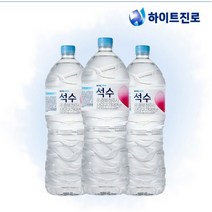 하이트진로 석수 천연광천수 미네랄워터 생수 물 2L 12EA 먹는샘물, 12개