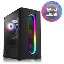 게임용 컴퓨터 롤 오버워치 배그 로스트아크 인텔 게이밍 가성비 조립PC 본체, PC02 가성비갑 게임용 PC I