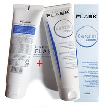 플라스크케라틴 크림 180ml(2개드림)헤어스타일링