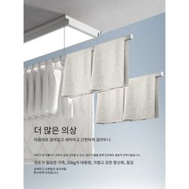 초박형 전기 옷걸이 자동 원격 제어 리프팅, M6-더블라이트-드라이-스마트컨트롤