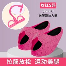 발편한 쿠션 종아리 풋스트레칭 아치 족저근막염 아킬레스건 건강신발 건강기능신발 오다리잡는 스트레칭 다이어트 슬리퍼