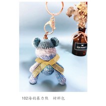 코바늘 뜨개질 인형만들기 DIY 패키지 모직 인형 귀여, No. 102 곰