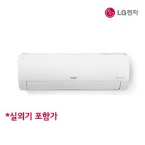 LG전자 서울경기설치 기본설치포함 LG 벽걸이에어컨 SQ09BAJWAS