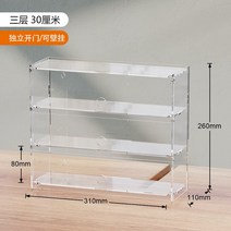 토미카진열장 투명 장식장 보관함 미니카, 30cm 3겹(독립도어/벽걸이 가능)