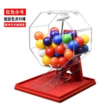 번호조합기 보드 게임 롤링 머신 수동 복권 기계 행운의 턴 상자 로또, S 레드 01-50번호 오픈 볼