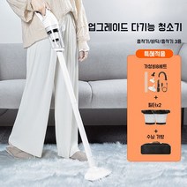 무선청소기 2 in 1 무선 진공청소기 청소기