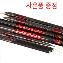 찌+줄감개사은품 아피스 천년지기 낚시대 대물 민물 낚시대 붕어 낚시 잉어 향어 낚시대 1.6~7.0칸, 70