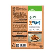 [우리집]통 오징어링 (1kg) 간편식 아침대용 캠핑 자취생 간단식사 맛있는한끼 풀스키친 1개 2개 3개 4개 5개 6개 7개 8개 9개 10개 11개 12개 13개 14개 15개, 24개