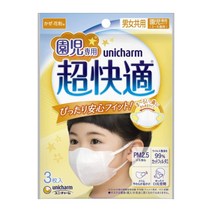 [그린에버메디신] 유니참 초쾌적한 매우 편안한 소형 마스크 원아전용 (3~6세) 키즈 아동 유치원생