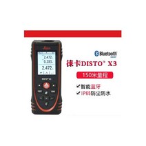 라이카 레이저 측정기 D1 D2 D110 X310 X3 X4 D510 D810 S910, X3