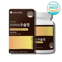 우슬복합정 우슬 등 복합물 국내산 국산 우슬환 우슬 추출액 추출 분말 우슬정 쇠물팍 접곡초 쇠무릎풀 우술, 우슬정 60정 x1통