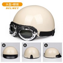 전동킥보드 전기자전거 오토바이 바이크 이륜차 헬멧 반모 레트로 하이바 클래식 배민 배달, 기본 베이지