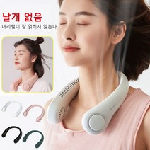 Pradde넥밴드 노블레이드 선풍기 가볍고 360도 무음 송품 등산떄 배스트친구라고 할까요?, 핑크