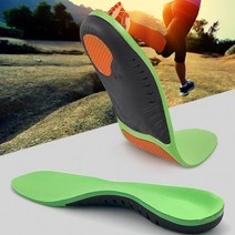 군화 아치 깔창 라텍스 평발 에어 오다리 푹신한, 260-280(XL)