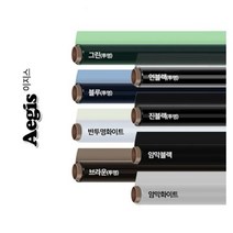 [에이치플러스몰] Aegis투명 단열필름 5m x 1m, 색상:암막블랙