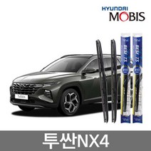현대모비스 베스핏츠 와이퍼 투싼NX4 650mm+400mm