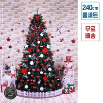 트리킹)크리스마스트리풀세트/쇼룸레드 2.4M 열매솔방울트리, 단면장식(컬러전구5개/점멸기포함)