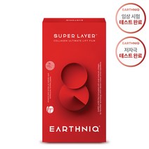 아스니크 수퍼레이어 콜라겐 얼티밋 리프트 필름, 콜라겐필름 20pcs/2박스, 1개