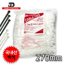 국산 국제인증마크 획득 동아베스텍 케이블타이 백색270mm 한봉 500개 봉단위 대량판매 컴퓨터선정리 매직케이블 전선정리 선정리 고정, 1봉