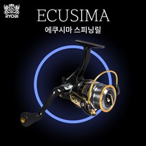 [RYOBI] 료비 에쿠시마 원투릴 배스릴 바다릴, 3000