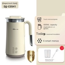 두유제조기 콩물기계 지능형 다기능 두유 메이커 블렌더 600ml 아침 식사 아기 우유 기계 콩 필터 없음, Abeige+UK
