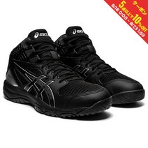 아식스 Dunk Shot DunkShot MB 9 1064A006 Junior (Kids / Child) 농구화 Bash 2E : Black