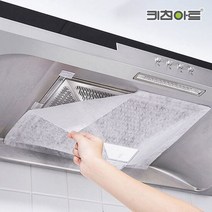 키친아트 주방 후드필터 레인지 업소용 가정용 깔끔한소재 5M/10M무궁무진하여라