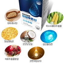 피부건강 피부보습 히알루론산 비타민C 비타민A 비타민E 비타민D 복합기능성 세포보호 골다공증 발생 위험 감소, 1개월분