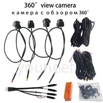 차량용 360 카메라 3D WDR 서라운드 뷰 시스템 4 채널 DVR 레코더 자동차 감시 액세서리 안드로이드 내장, 3D AHD