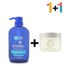 쿨 바디워시 가드름 클렌징 미끌거림없는 나이트 크림 아하바하 순한바디워시 각질제거바디워시, 쿨바디워시(파랑) 1개_셀러쉬크림 1개