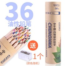 학용품 고급 전문가용 어린이 배우기 어반드로잉 초등학생여자 그림 색연필 세트 기초 캔버스, 2B, 유성 36색, 기타/other