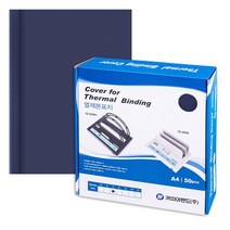 카피어랜드 열제본표지 4mm 네이비 1box 50매, 단품