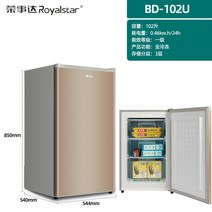 서랍형냉동고 식재료 서랍식 스탠드 냉동고 소형 505808, 102L/리터 서랍 3단