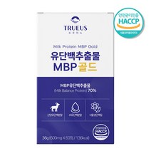 [A.H.] 유단백 추출물 MBP 골드 산양유 초유 wpc wpi 유청단백 락토페린 완두 대두 단백 600mg x 60정 1개월분, 1개