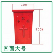 원목 대형 기부함 봉헌함 헌금함 교회 예배 헌금 상자 a06, G, 단일사이즈