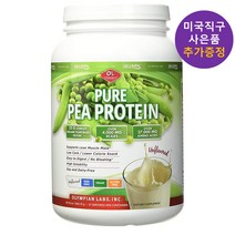 올림피안랩스 퓨어 프로틴 파우더 락토오스 무맛 추가 사은품 증정