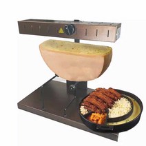치즈 녹이는 기계 바 히팅기 치즈폭포 워머 멜팅기, CM600F 스위스 소형 그릴