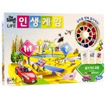 헤즈브로 인생게임, 2-6인, 9세이상