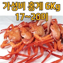 [빠른배송] 푸짐한 실속형 가성비짱 홍게 20마리, 박달홍게 7마리