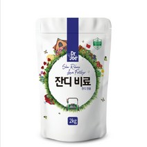 잔디비료 산소용 정원 벌초