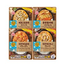 오뚜기 월드퀴진 카레 4종 각 1개씩 비프코르마 + 치킨마크니 + 치킨마살라 + 푸팟퐁커리