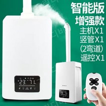 업소용 대형가습기 특대 공장용 습식 학원 분무량 많은 세척편한 11L 15L, 11.15L 스마트형 (강화형)