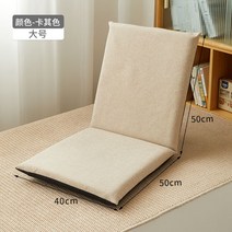 좌식 2인좌식 3인좌식 낮은 쇼파 1인좌식 1인용 소파, 카키라지