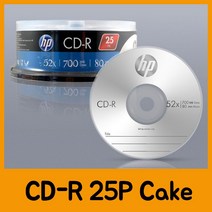 [AFZ_3211120] HP CD-R 25P CakeC22460 저장용공씨디 공시디 저장용공시디 저장장치 CD