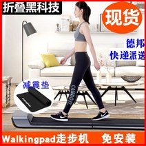 워킹패드 런닝슬라이드보드 런닝슬라이드 워킹머신 접이식 홈트레이닝 홈트 가정용 아파트용 유산소 실내운동 운동기구, 03 P1보행기[핑크한정]