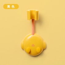 플라스틱받침대 무타공 샤워걸이 욕실 더운 물 회전 이동식 조절가능 객석을 메우다 노즐 고정 신기 4561455098, 꼬끼오 -엘로우