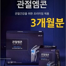 프리미엄 MSM 콘드로이친 호관원 동일성분 MSN 부모님 무릎 관절 영양제 관절엠콘, 1개