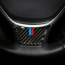 BMW 5GT F07 M스타일 스티어링 휠 핸들 하단 커버 몰딩-리얼카본, F07(10-17년식)