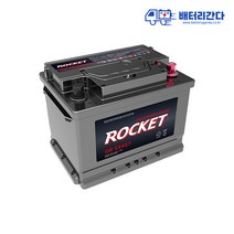 자동차배터리 로케트 델코 바르타 AGM 밧데리 서울 경기 인천 수도권전지역 무료출장교체 국산차 수입차 전차종 코딩완벽지원, 22.로케트 GB 450LS, 1개