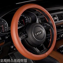 오피러스프리미엄 순정형 타공핸들커버, 허집사 그레이_370